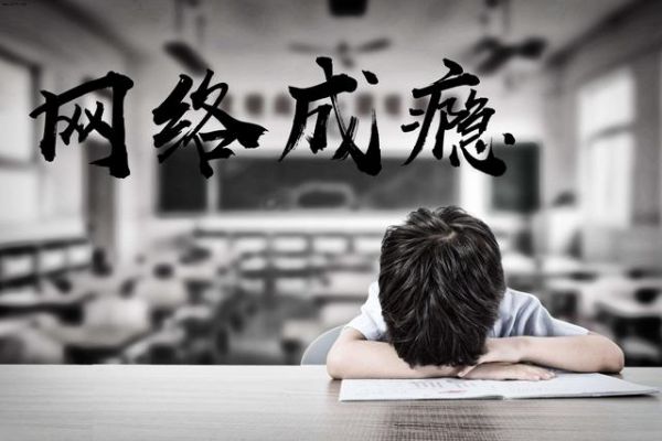 正规青少年戒网瘾学校排名全新出炉